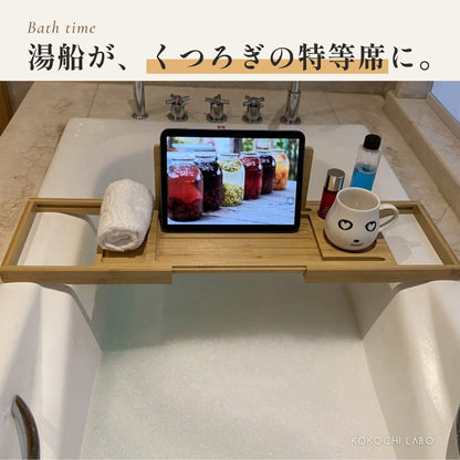 伸縮バスタブトレイ 竹製｜52〜78cm・タブレットスタンド付き