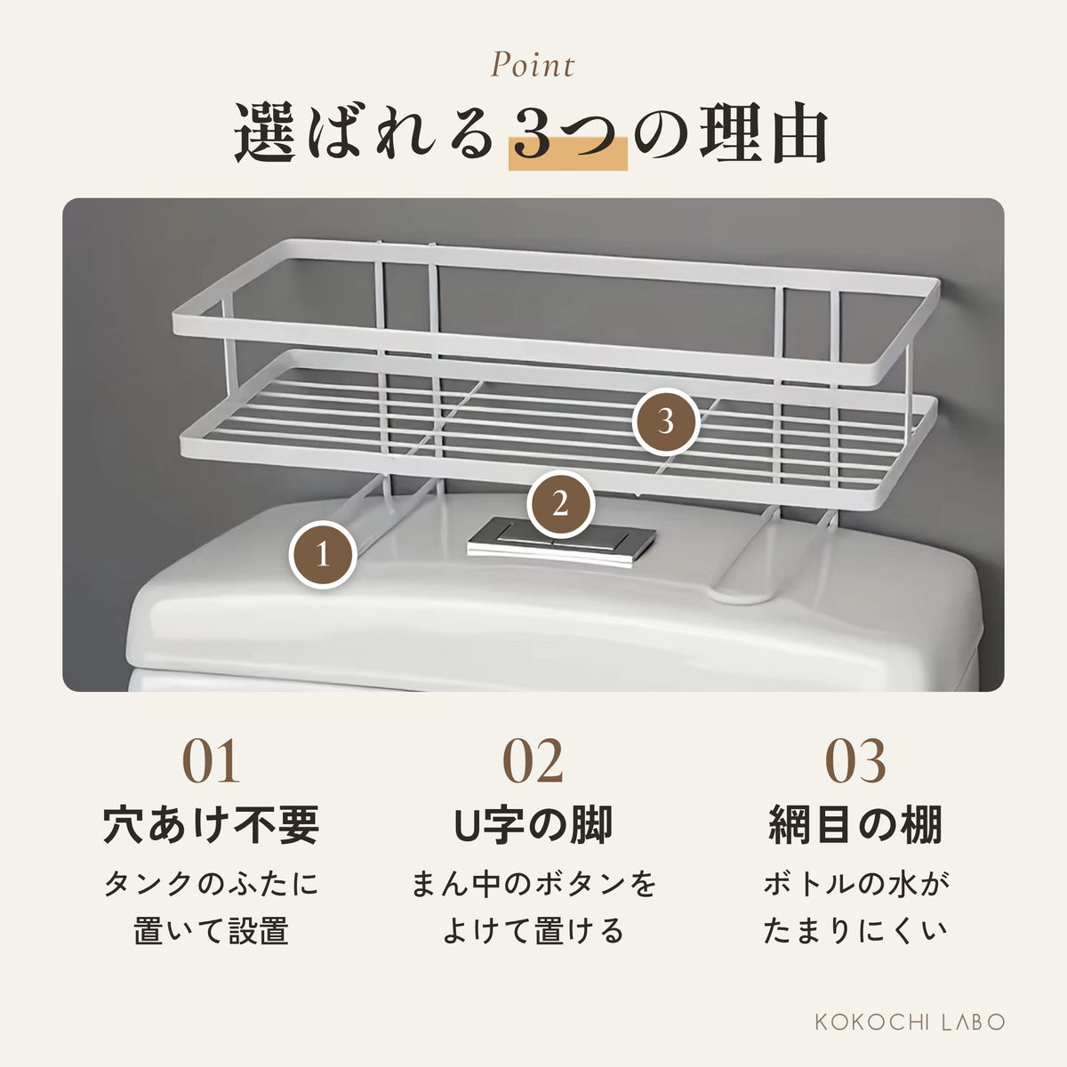 トイレタンク上ラック｜手洗いなしタンク用・幅32cm・穴あけ不要